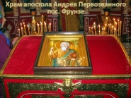 xram-apostola-andreia-frunze_49