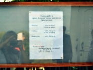 xram-panteleimona-krinichanka_9-08-2013_14