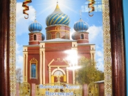 slavyano-srbsk-hram-arhidiakona-stefana_15-08-2013_61-jpg
