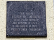 sviato-voznesenskiy_01-jpg
