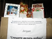 Aleksandrovsk_Rogdestvo-Xristovo_06-07_01_2015_06