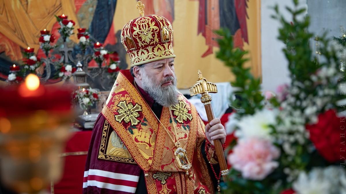 Высокопреосвященнейший Митрофан, митрополит Луганский и Алчевский