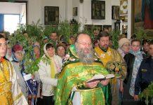 Празднование Входа Господня в Иерусалим в Свято-Вознесенском храме, 24.04.2016