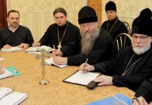 Заседание епархиального Совета и его решения