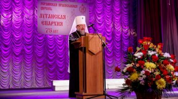 Высокопреосвященнейший Митрофан, митрополит Луганский и Алчевский