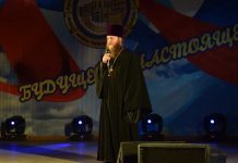 Юбилей фонда соцстраха торжественно отметили в ЛНР, 23.01.2020