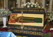 Чин погребения Плащаницы Пресвятой Богородицы, 31.08.2020 всенощное бдение с чином погребения Плащаницы Пресвятой Богородицы и Приснодевы Марии.