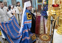 Великая вечерня и вечер колядок в Луганском кафедральном соборе, 7.01.2021