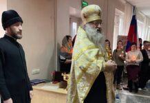 Освящение воды на праздник Крещения Господня в Колледже Экономики и Права