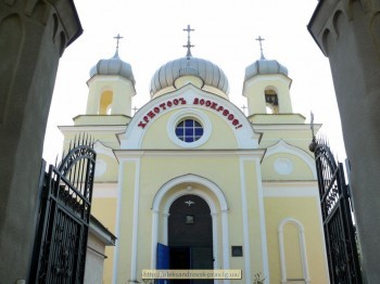 Свято-Вознесенский собор