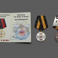 Za-volu-i-very_23-07-2015_01