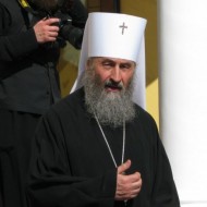 Онуфрий, митрополит Киевский и всея Украины (Березовский Орест Владимирович)