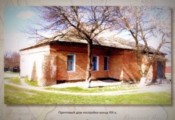 Причтовый дом постройки конца 19-го века, 2009 г.